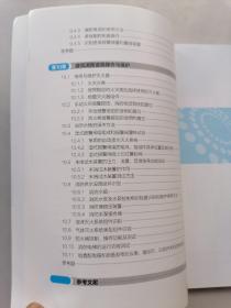 建（构）筑物消防实操培训