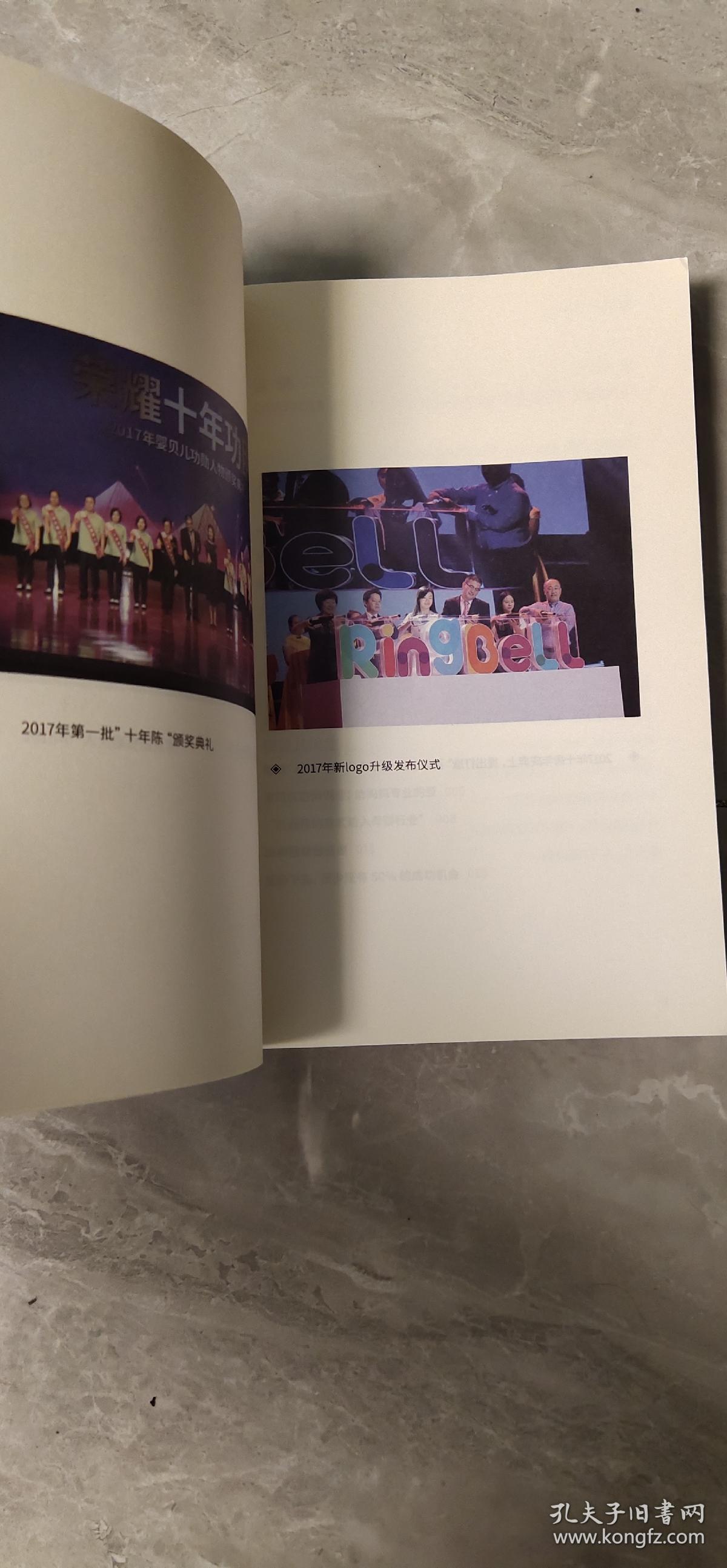 婴贝儿你看不懂