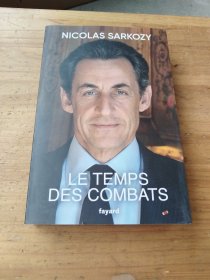 LE TEMPS DES COMBATS