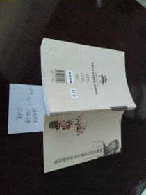 湖湘文化与毛泽东军事思想研究