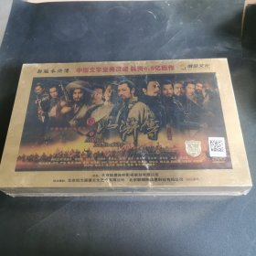 电视剧 连续剧 新水浒传DVD33碟 全新未拆