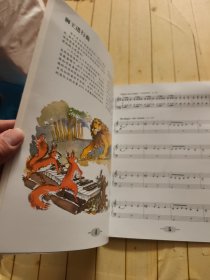 钢琴演奏小品：动物狂欢节 (含光盘)