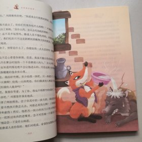 列那狐的故事（快乐读书吧、走进经典巨著五年级）一只狐狸的精彩闹剧；法国文学中的珍品，比肩《伊索寓言》的动物寓言