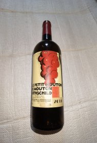 小木桶酒瓶实物图片按图发货看偏远地区邮费再议