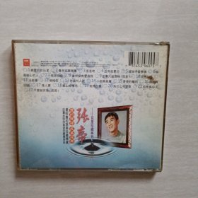 张帝 巨星珍藏系列 CD
