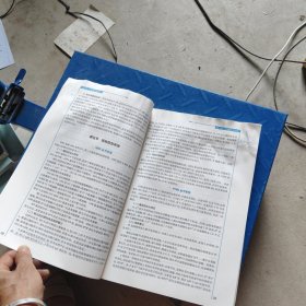 临床输血学检验技术