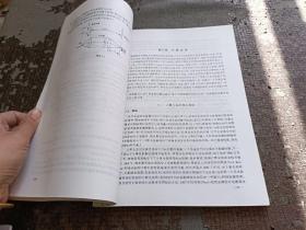 高等院校选用教材系列：信息光学