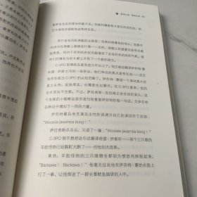 星球大战：绝地归来