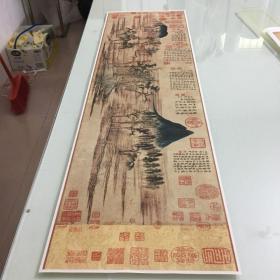 赵孟頫绢丝画“ 鹊华秋色图 ”书法字画青绿山水作品，绢丝画适合装裱临摹，收藏易保存