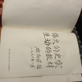 太平洋及日本本土战场卷 第二次世界大战史连环画库六【一版二印  原版资料】    中国连环画出版社云南人民出版社 【图片为实拍图，实物以图片为准！】