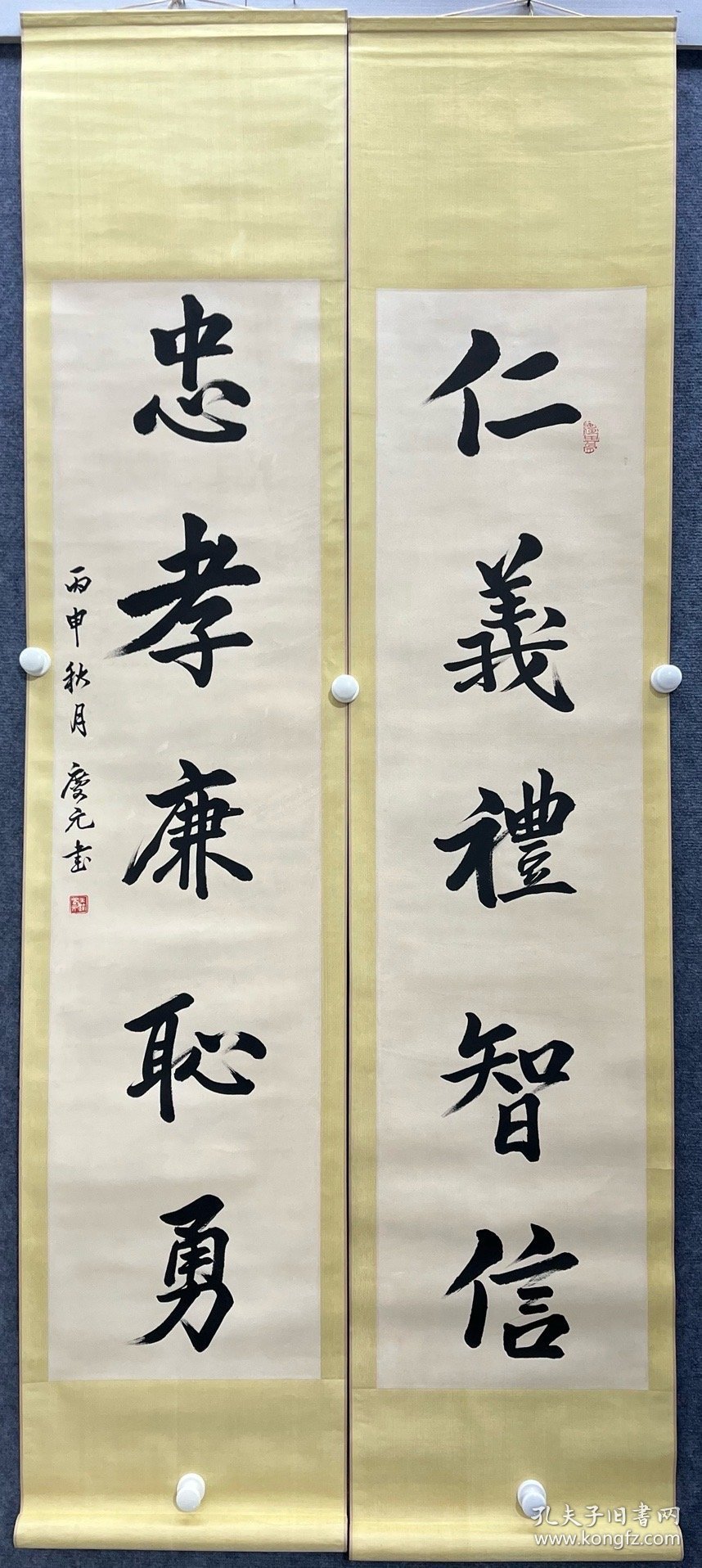 王庆元 青海临朐人