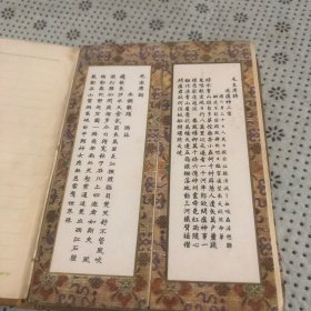 毛主席诗词书签18枚（贴在日记页上）