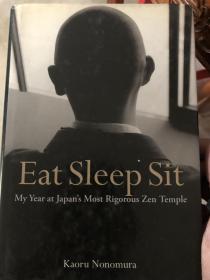 eat sleep sit 永平寺一年禅修记