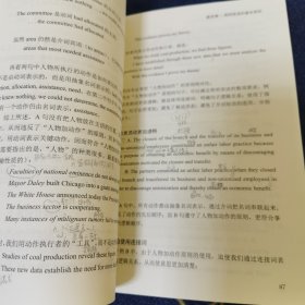 中译翻译教材·翻译专业研究生系列教材：非文学翻译理论与实践（第2版）