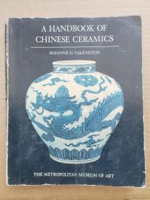 中国陶瓷手册A handbook of Chinese Ceramics