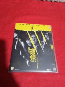 DVD大片电影：贪狼，豪勇七蛟龙，猎杀星期一，金沙血，远山恋人，搏击之王反击，驯鹿游戏，特警护送，生死狙击线，与魔鬼同行，神探艾伦坡，美国刺客，伸冤人，绿色地带，珍宝大战，双面女蝎星，抓住外国佬，史密斯夫妇，三日刺杀，危情谍战，末日大战，搏击之王，狙击职业杀手，假小子，掠夺者（25片合售 编号7）