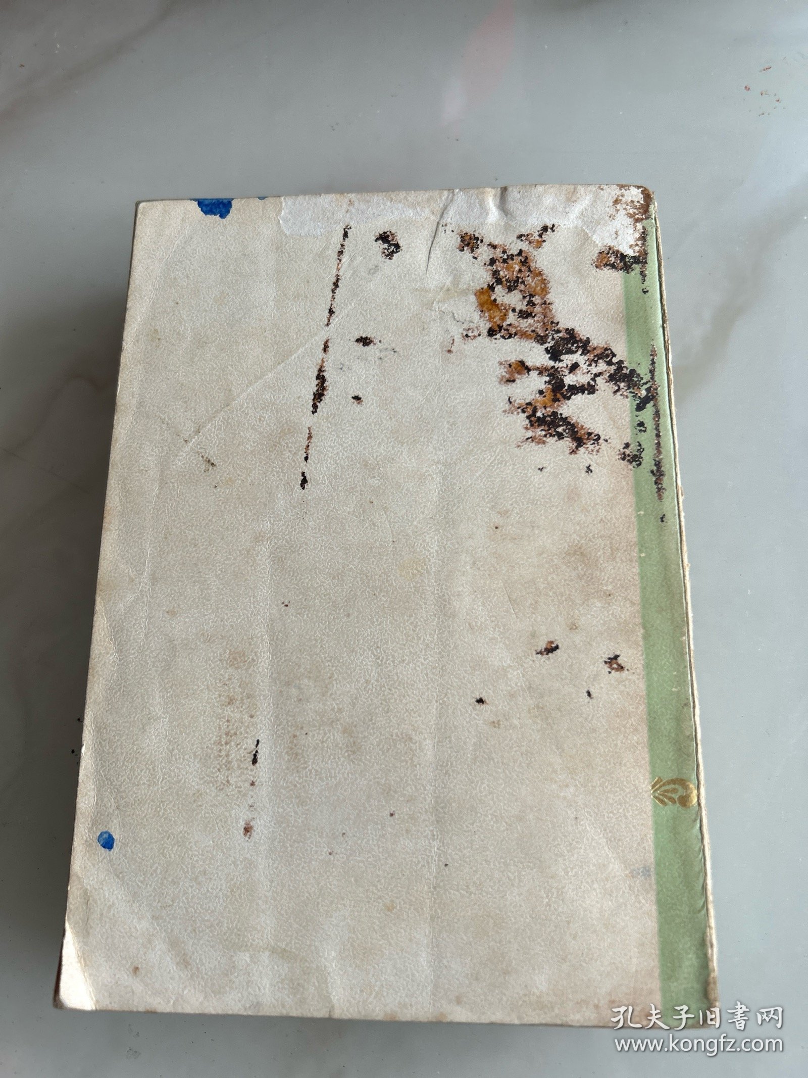 疾病诊疗常规：新针理疗中医科分册