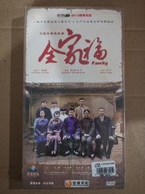 版本自辩 未拆 陆剧 家庭 电视连续剧 8碟 DVD 经济版 全家福 吴刚 秦海璐 岳秀清