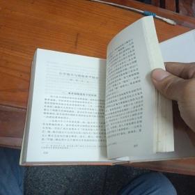 海陆丰革命史料.1937~1949