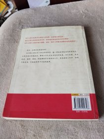 中医体质养生：第一本把人群分成不同体质来区别养生的书