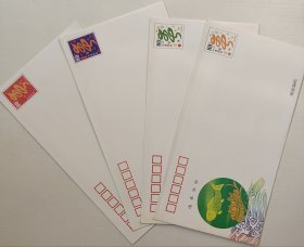 2001年贺年邮资封一套四枚 国家邮政局发行