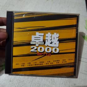 卓越2000 MP3 CD