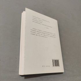 我们现代人