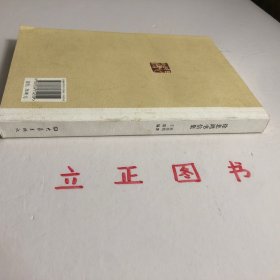 【正版现货，库存未阅】徐悲鸿书信集，徐悲鸿先生是我国近代杰出的画家、美术教育家，本书出版对研究徐悲鸿先生的艺术成就、艺术观点和现代中国应倡导青年学子走什么道路及他忠心耿耿培养人才等方面提供极有价值的参考资料。收集这些书信和注释是一件既费时、费事而又复杂、艰巨的工作。徐先生一生所写信札，散存于国内外各收信人手中。徐悲鸿与张书旗、柳子谷三人被称为画坛的金陵三杰。曾留学法国学西画，归国后长期从事美术教育