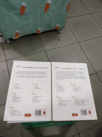 小学生心理学漫画（全六册）从小心理健康，成长越挫越强；自助学习，趣味漫画，专家解读，实用练习！
