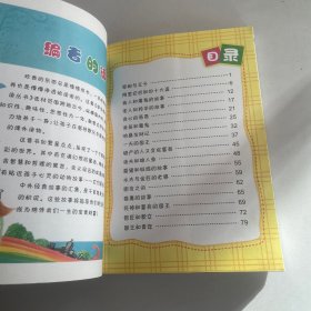 一千零一夜