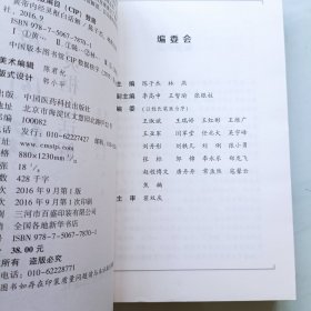 黄帝内经灵枢白话解