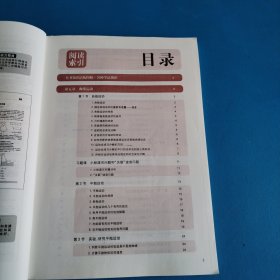 教材完全解读：高中物理必修2（RJWL）（有部分笔记）