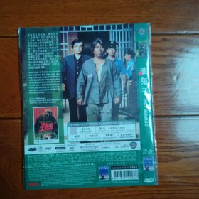 DVD光盘由鬼子 DVD