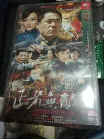 DVD 电视剧 正者无敌