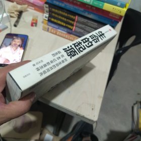 内页干净 一版一印 生命的起源