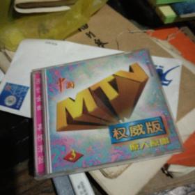 中国MTV 原人原唱