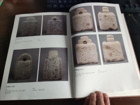 知权明鉴