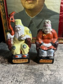 80年代左右，土地公婆像一对，头裂y