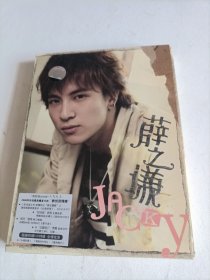 薛之谦jacky cd+DVD（认真看图）