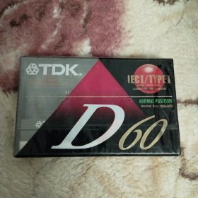 磁带：TDK D60(未拆封)