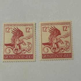 德，第三帝国邮票 ，1944年啤酒馆事件21周年纪念，全新，一枚价6元。