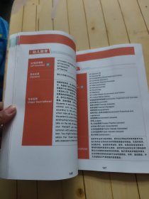 本科留学专业指南与AP选课