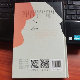 白牙：刘心武中短篇小说精选