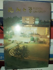 福州大学校景明信片（共10张）