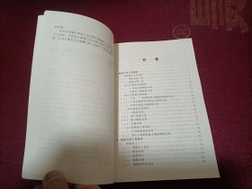 看图学混凝土工程施工（32开）