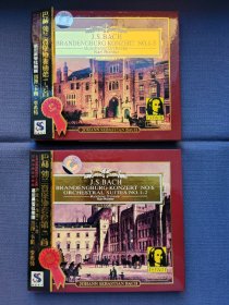 巴赫勃兰登堡协奏曲第1—6首、管弦乐组曲第1—2首CD（全2张） 指挥：卡尔·李斯特 慕尼黑管弦乐团 杰盛唱片