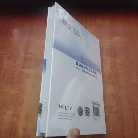 保证技术原理与实践：产品、过程和系统安全性观点【未拆封】