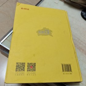 盐都年鉴2020