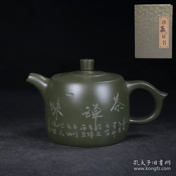 品名：井栏壶 底款：顾景舟 尺寸：16/9cm 容量：300cc 紫砂分类：原矿民国绿泥