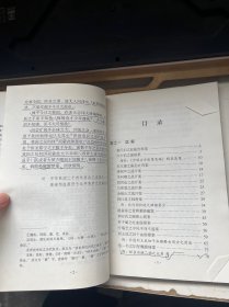 中医师承学堂：圣方治验录